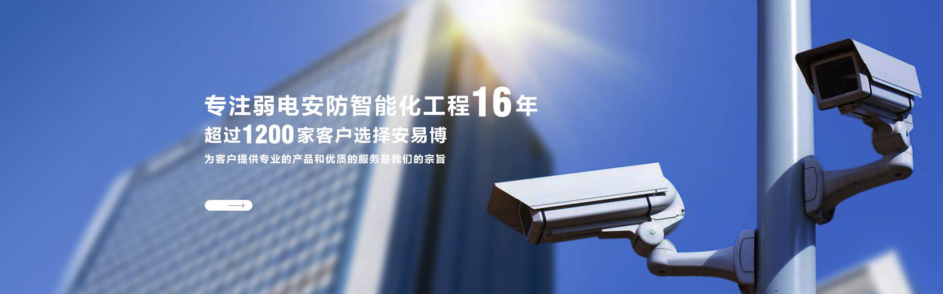 PC端幻燈二
