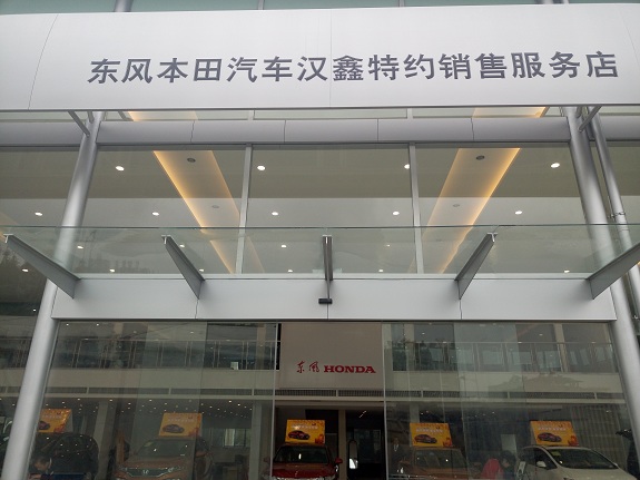 東風本(ben)田貴陽(yáng)漢鑫5S店(diàn)弱電(dian)係(xi)統工(gong)程(cheng)