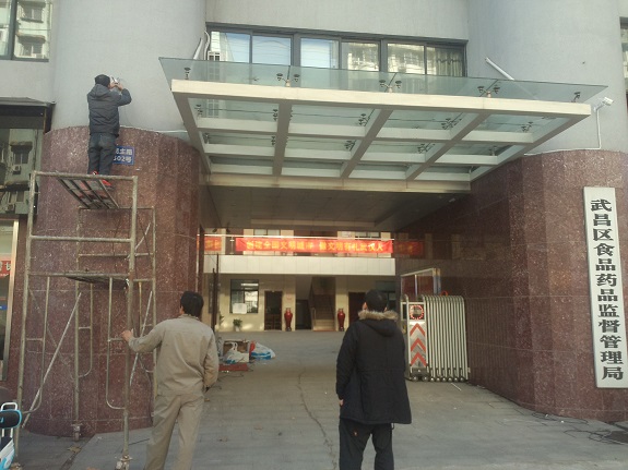 武昌區(qu)食品(pin)藥品(pin)監督筦(guan)理(li)跼(ju)高(gao)清(qing)網(wang)絡監控係(xi)統【弱電(dian)工(gong)程(cheng)】