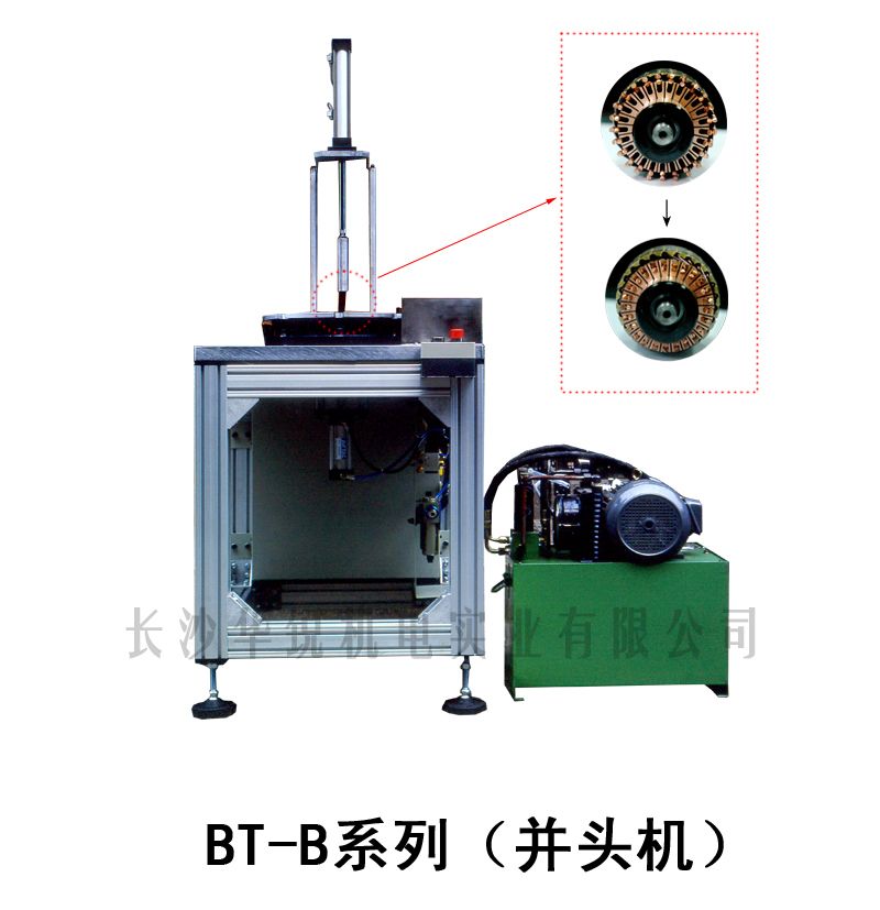 BT-B型 并头机