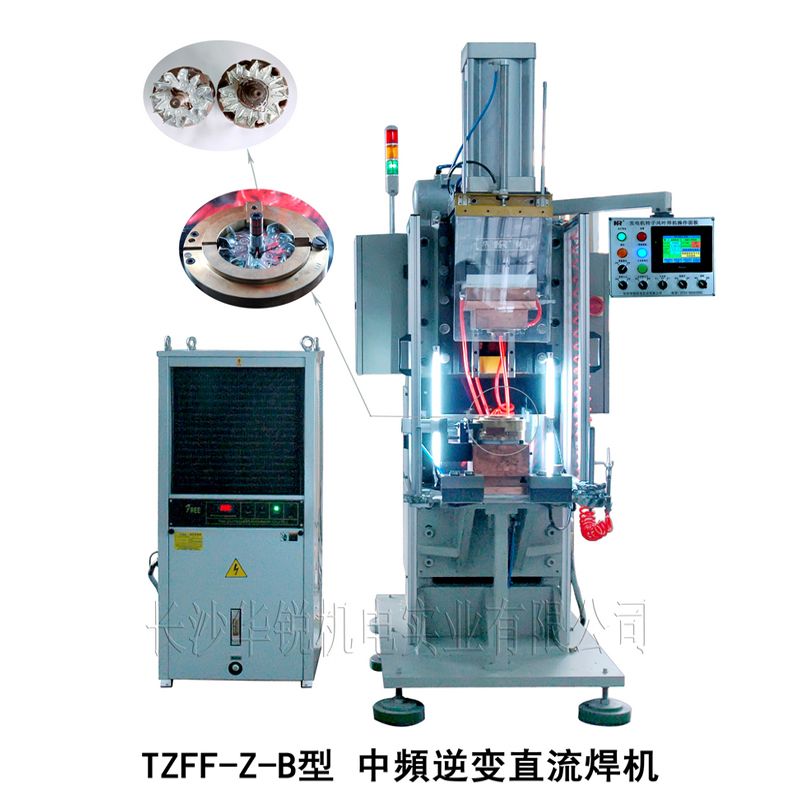 TZFF-Z-B型 汽車(chē)发電(diàn)机转子风叶焊机